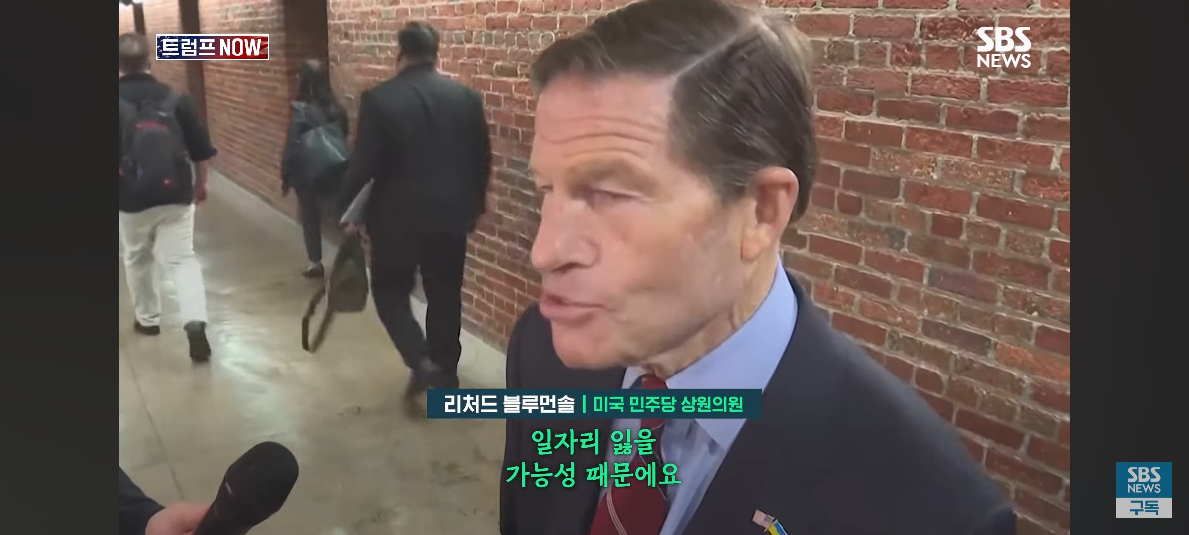 [잡담] 미국도 트럼프 되고서 분위기가 심상치가 않다... | 인스티즈