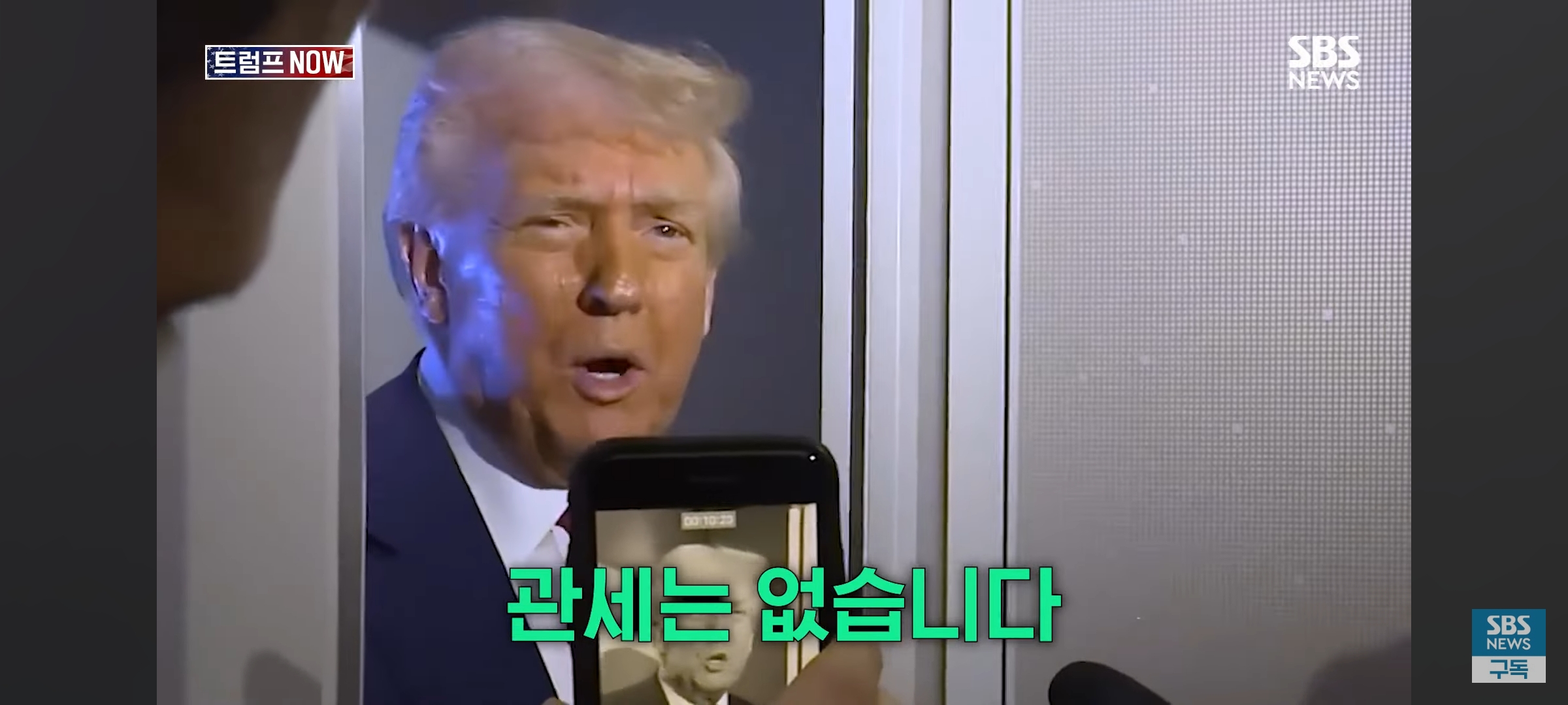 [잡담] 미국도 트럼프 되고서 분위기가 심상치가 않다... | 인스티즈
