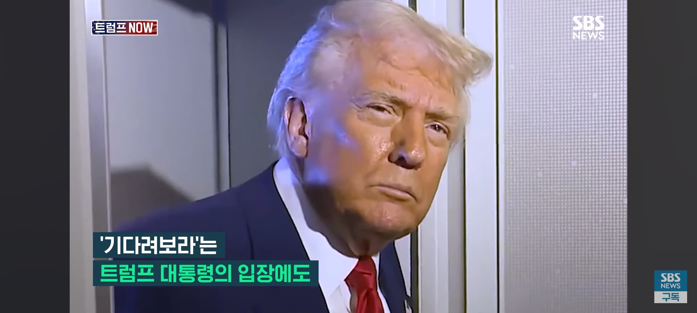 [잡담] 미국도 트럼프 되고서 분위기가 심상치가 않다... | 인스티즈