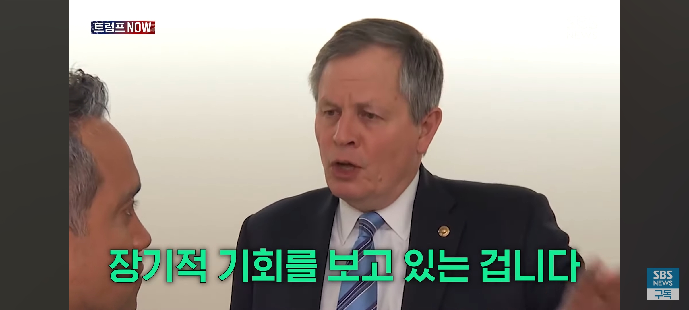 [잡담] 미국도 트럼프 되고서 분위기가 심상치가 않다... | 인스티즈
