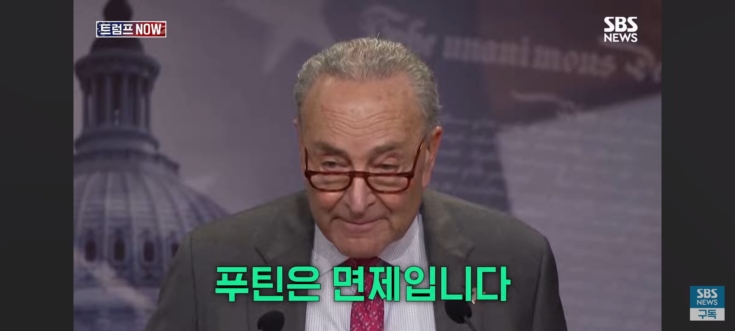 [잡담] 미국도 트럼프 되고서 분위기가 심상치가 않다... | 인스티즈