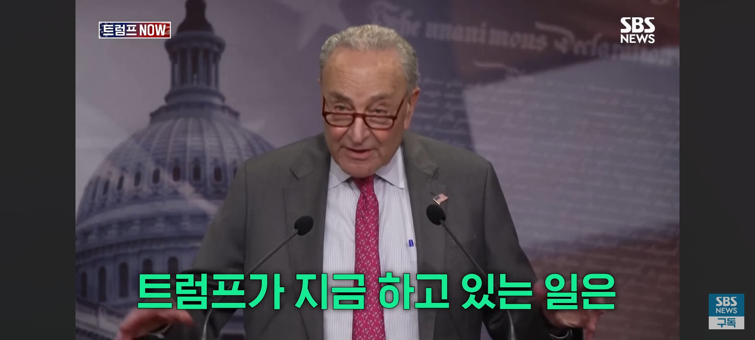 [잡담] 미국도 트럼프 되고서 분위기가 심상치가 않다... | 인스티즈