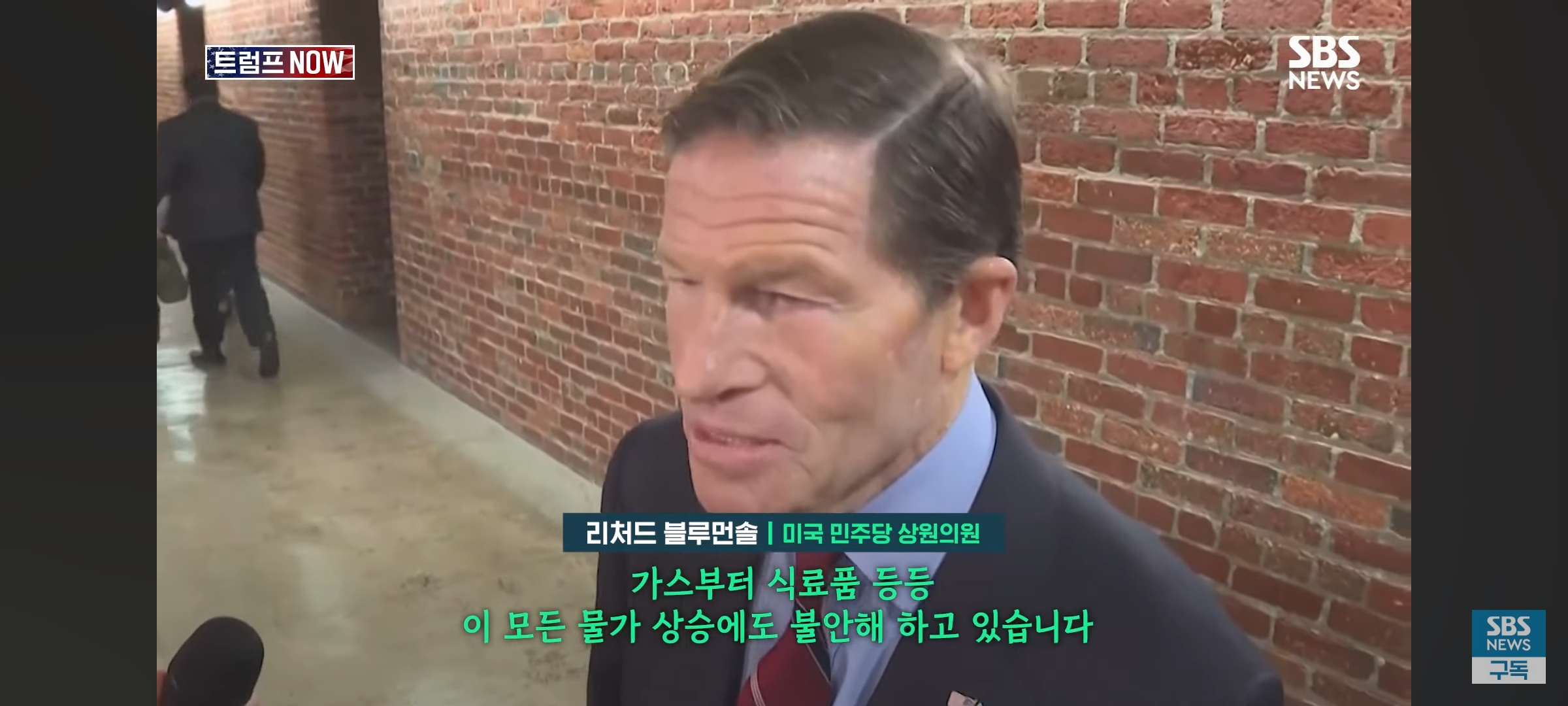 [잡담] 미국도 트럼프 되고서 분위기가 심상치가 않다... | 인스티즈