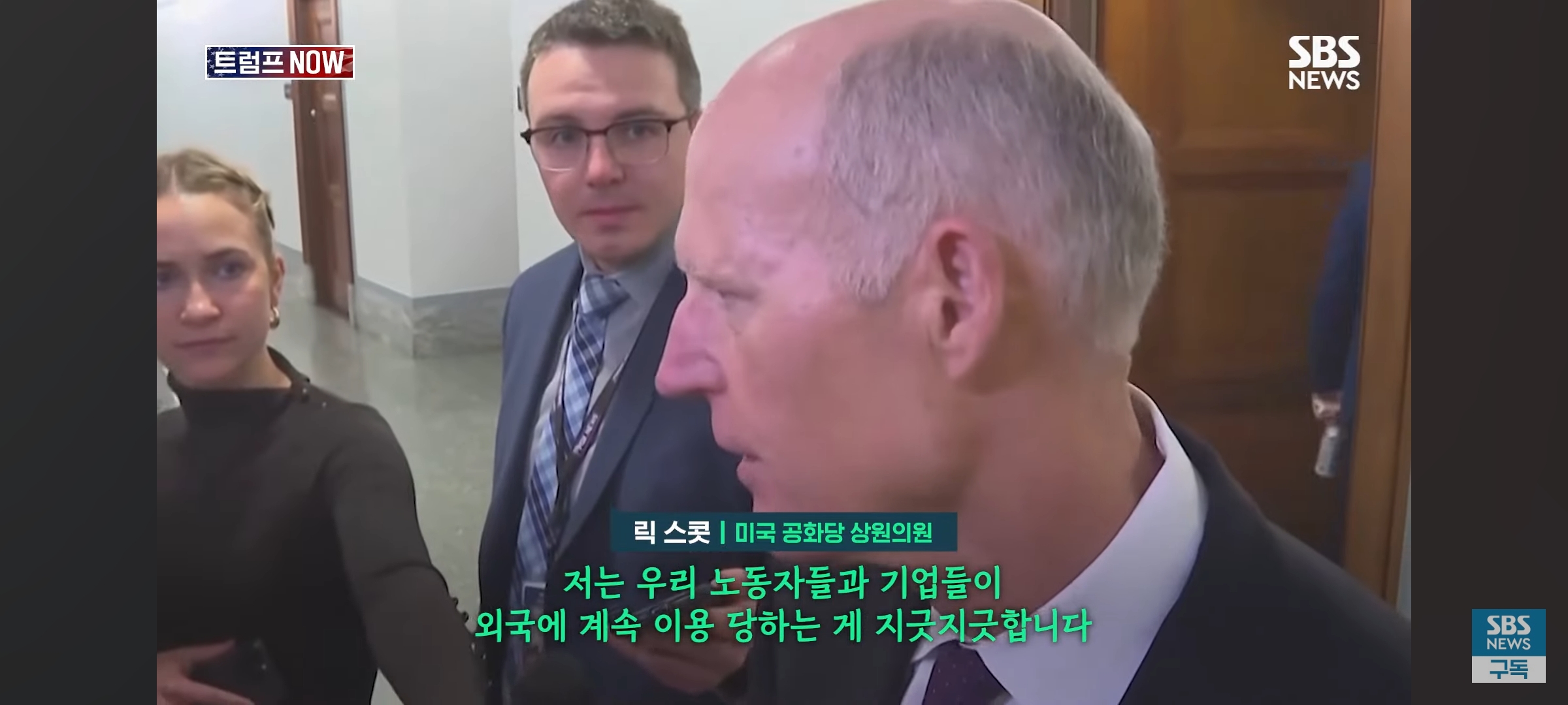 [잡담] 미국도 트럼프 되고서 분위기가 심상치가 않다... | 인스티즈