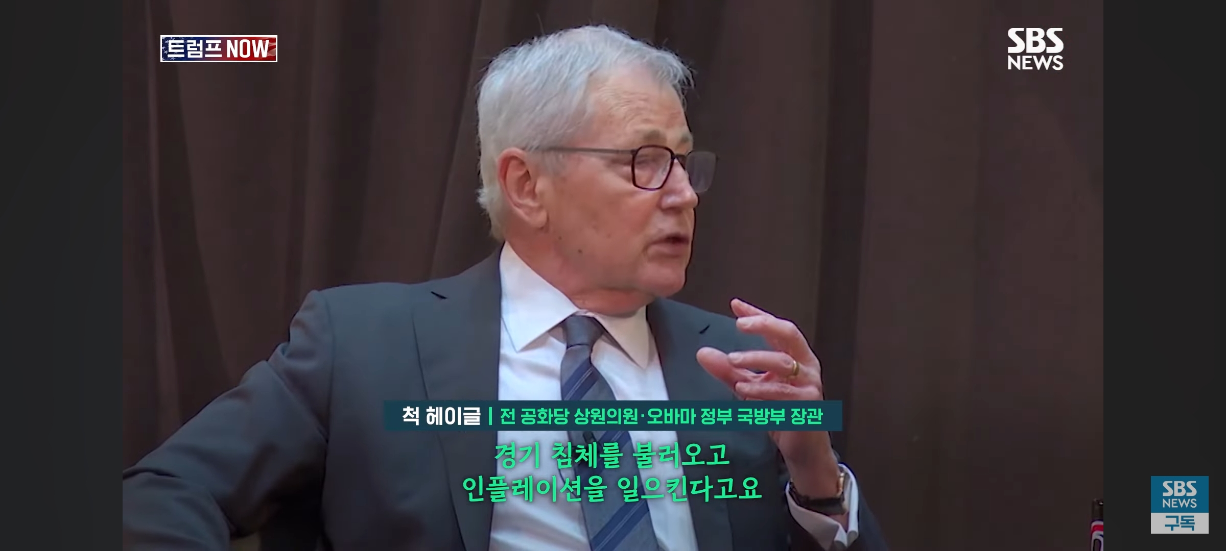 [잡담] 미국도 트럼프 되고서 분위기가 심상치가 않다... | 인스티즈