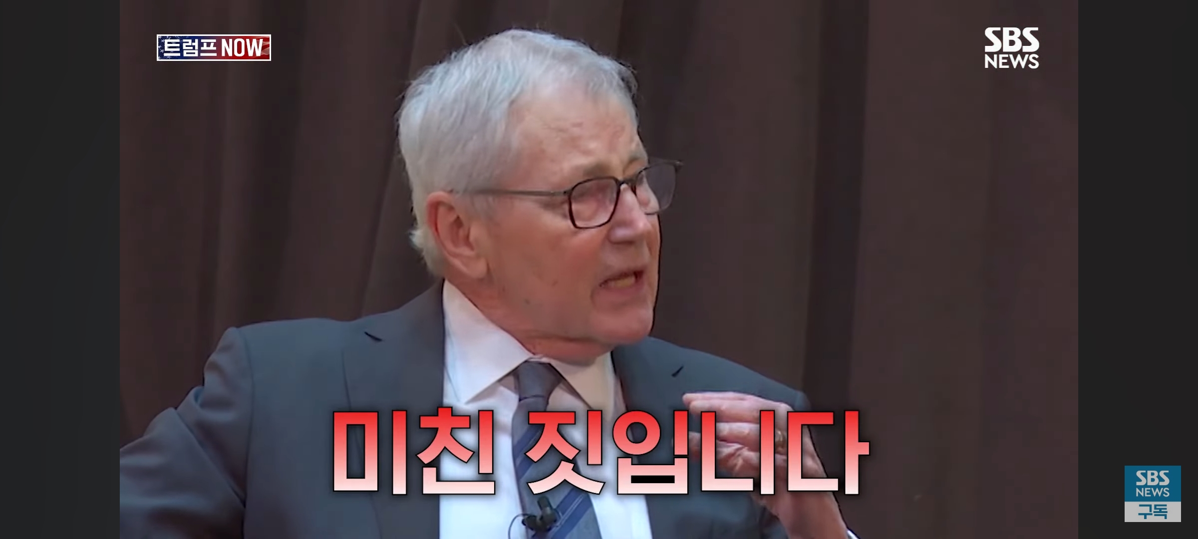 [잡담] 미국도 트럼프 되고서 분위기가 심상치가 않다... | 인스티즈