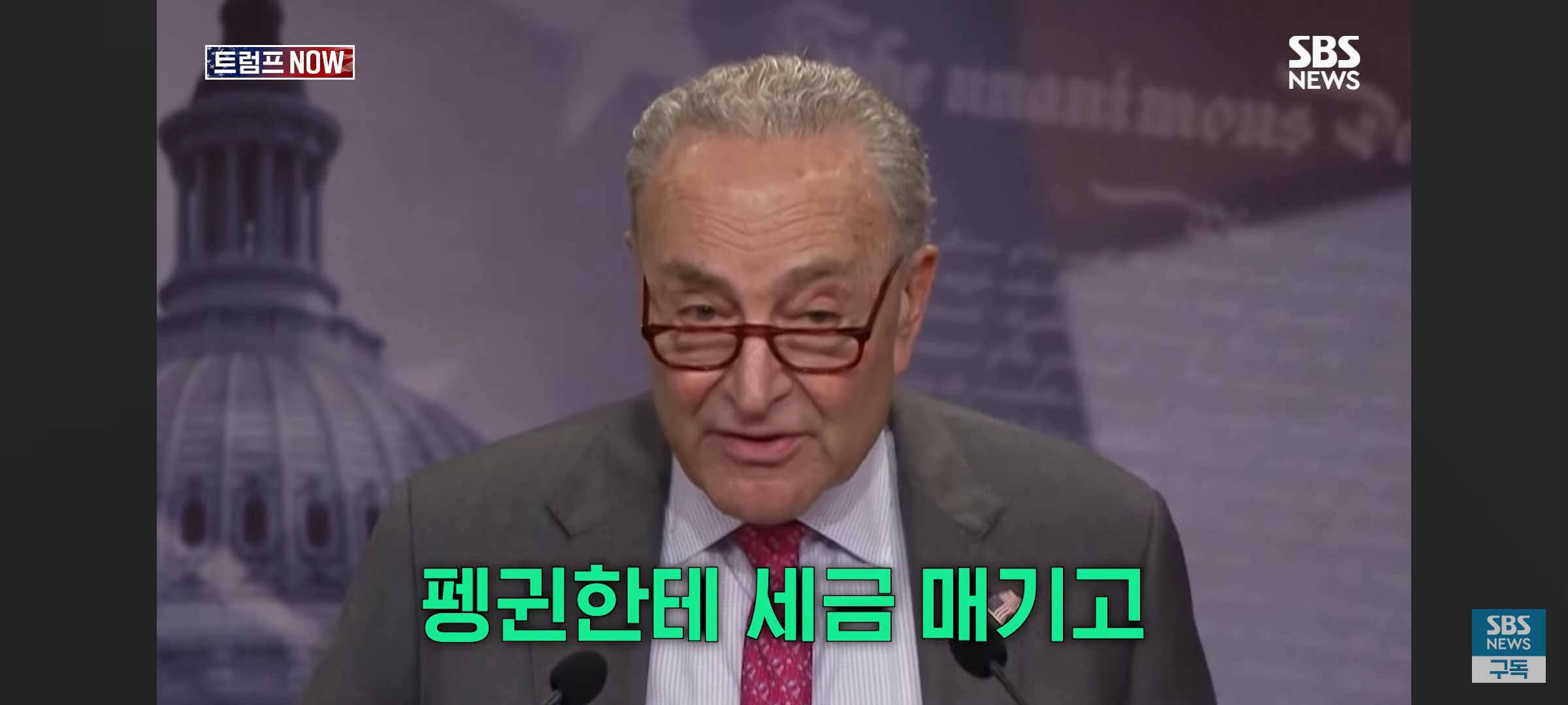 [잡담] 미국도 트럼프 되고서 분위기가 심상치가 않다... | 인스티즈