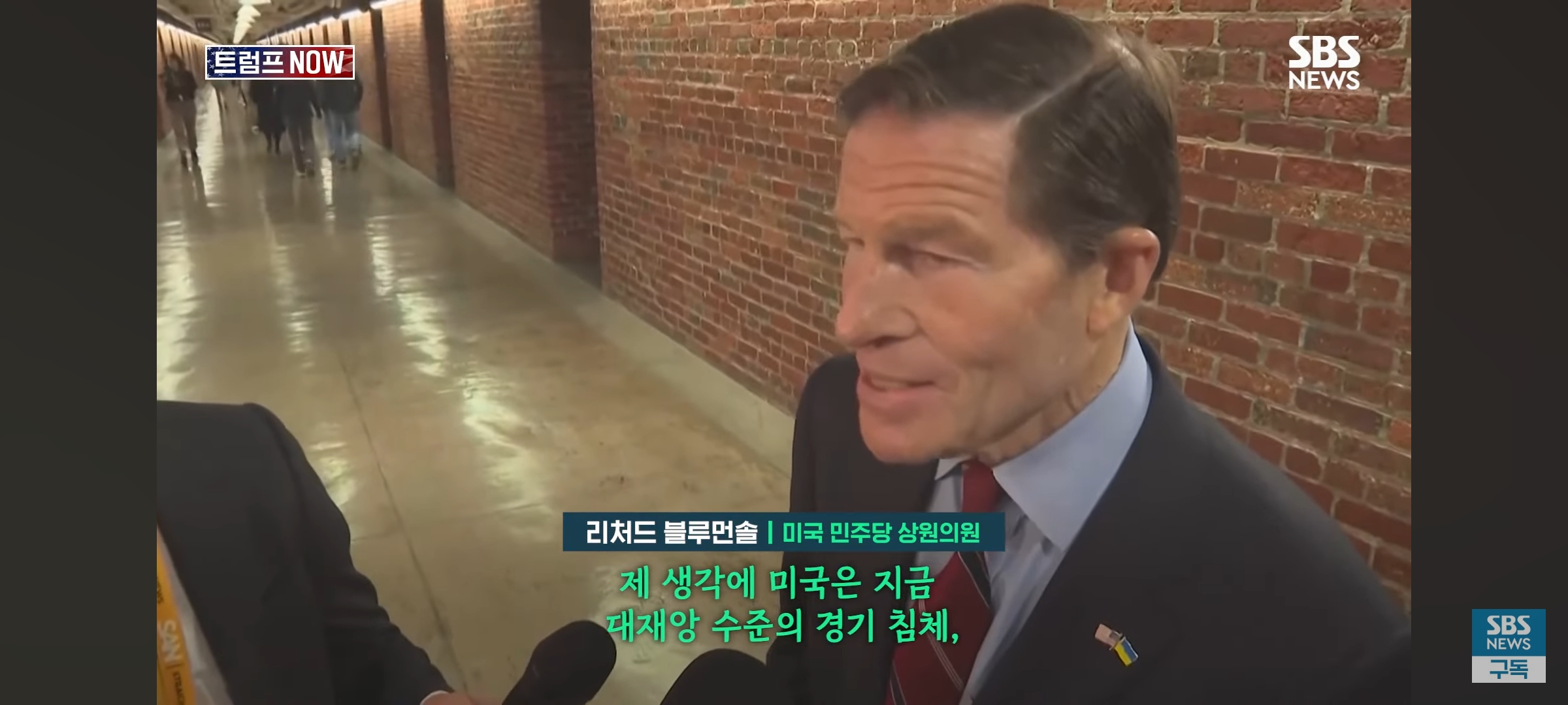 [잡담] 미국도 트럼프 되고서 분위기가 심상치가 않다... | 인스티즈