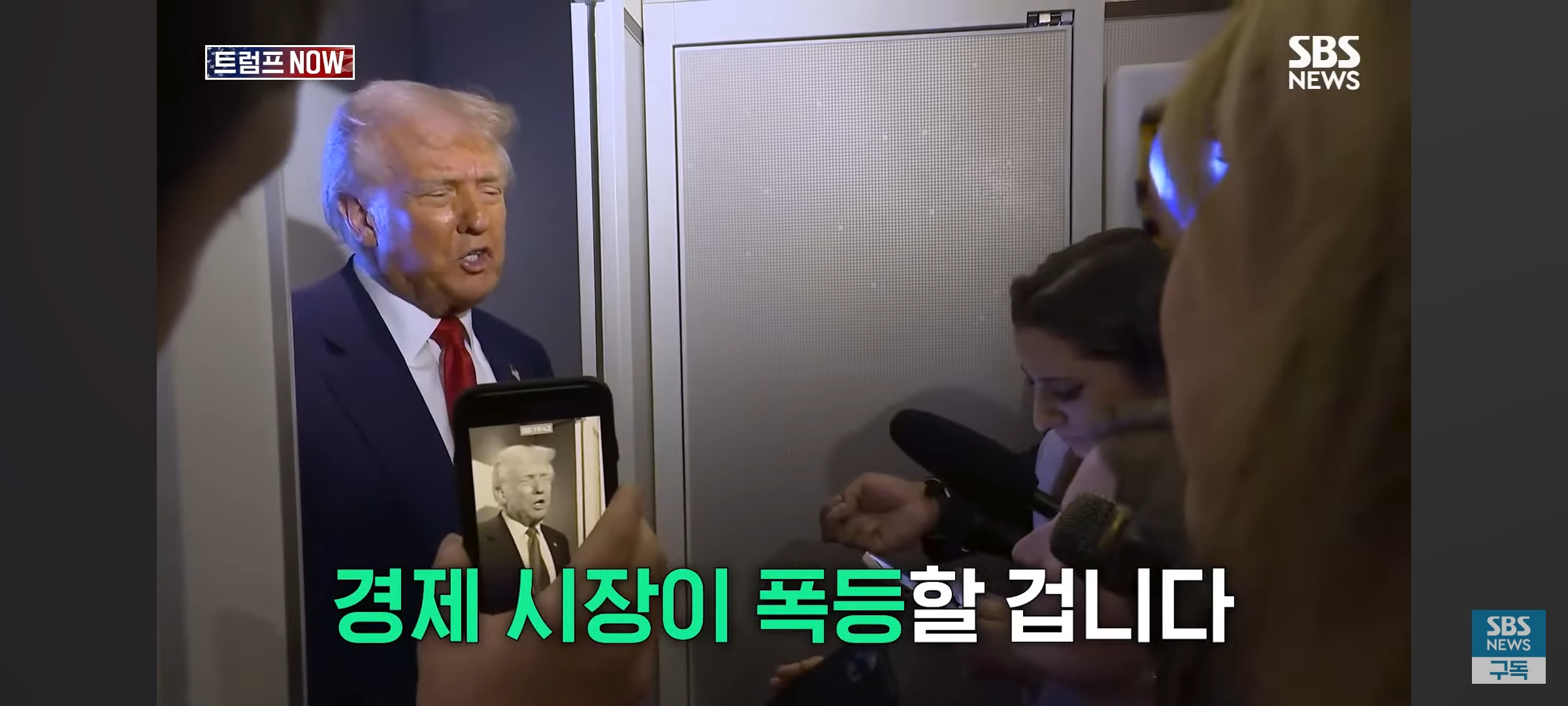 [잡담] 미국도 트럼프 되고서 분위기가 심상치가 않다... | 인스티즈