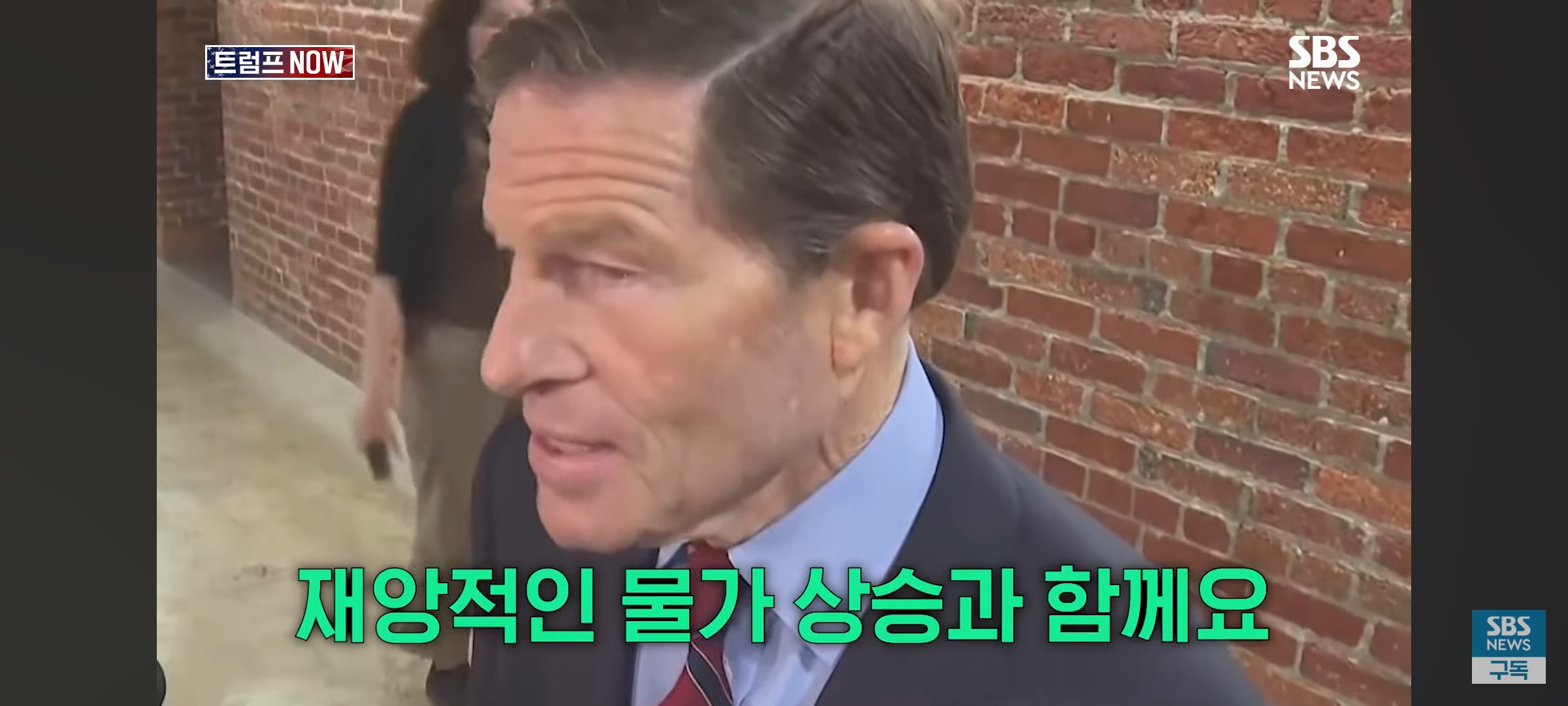 [잡담] 미국도 트럼프 되고서 분위기가 심상치가 않다... | 인스티즈