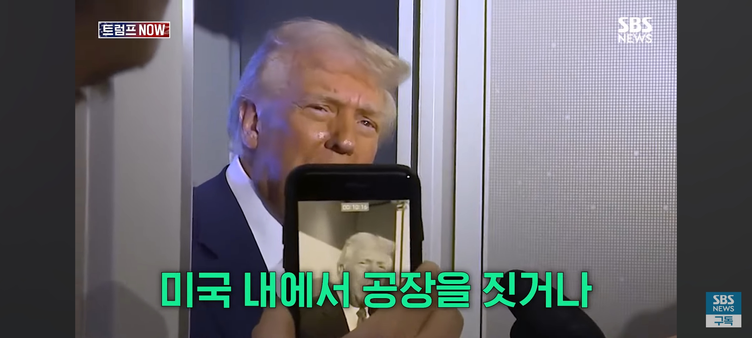 [잡담] 미국도 트럼프 되고서 분위기가 심상치가 않다... | 인스티즈