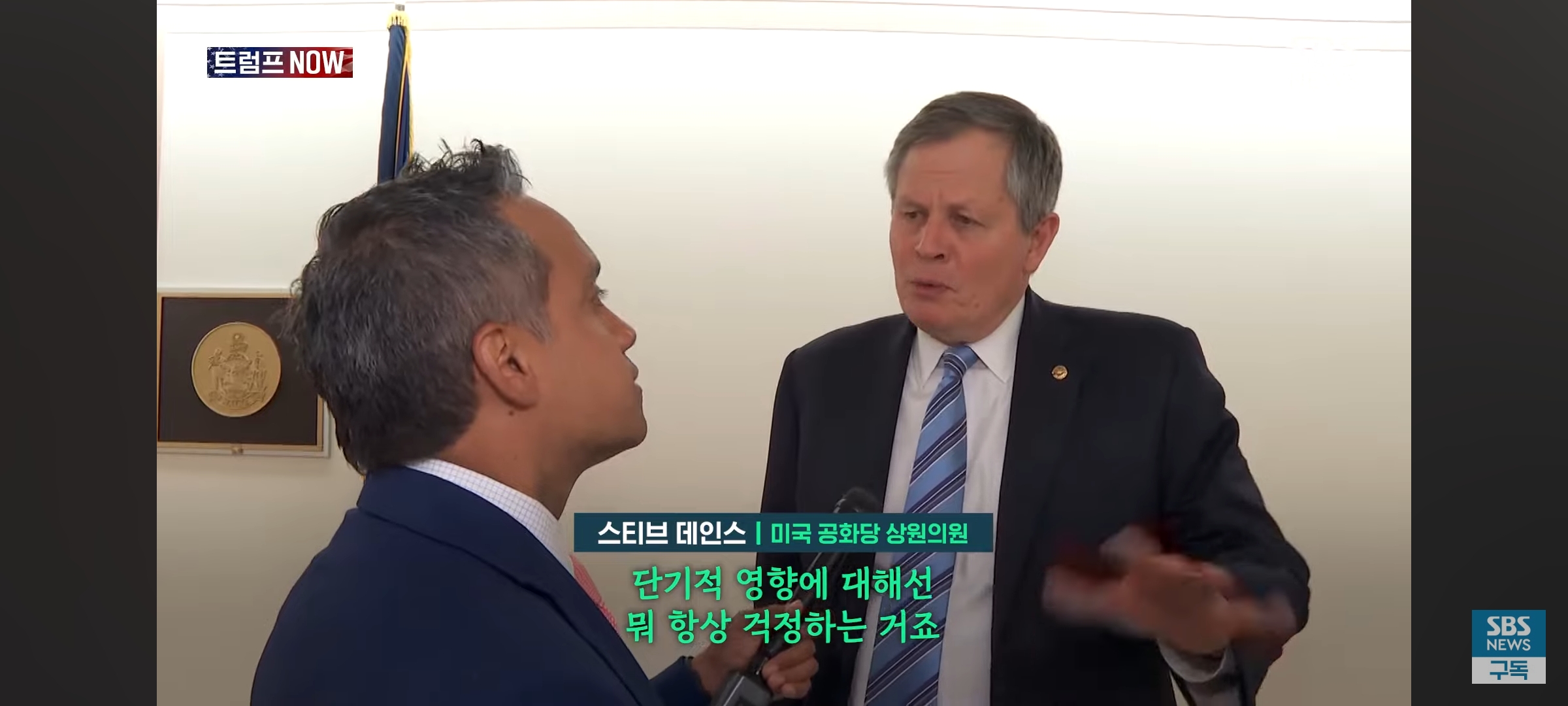 [잡담] 미국도 트럼프 되고서 분위기가 심상치가 않다... | 인스티즈