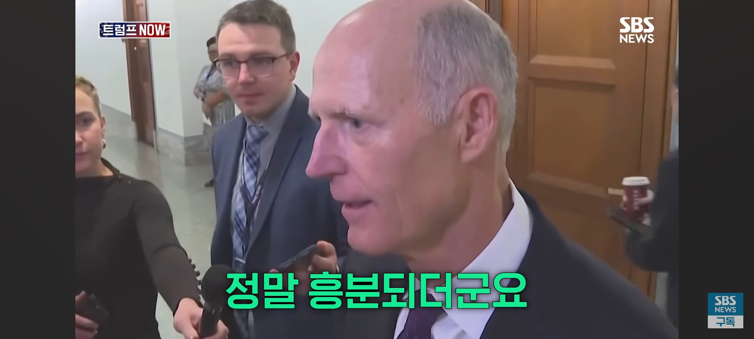 [잡담] 미국도 트럼프 되고서 분위기가 심상치가 않다... | 인스티즈