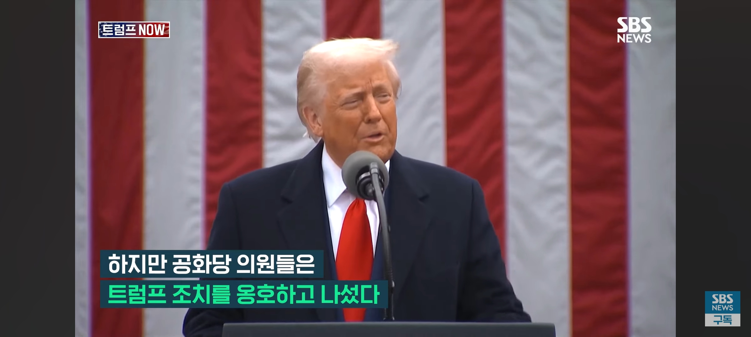 [잡담] 미국도 트럼프 되고서 분위기가 심상치가 않다... | 인스티즈