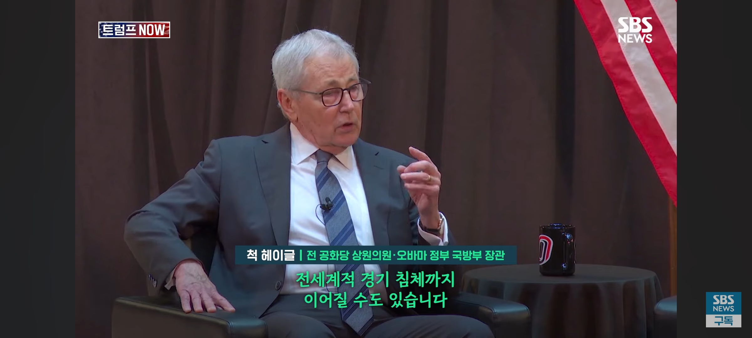[잡담] 미국도 트럼프 되고서 분위기가 심상치가 않다... | 인스티즈