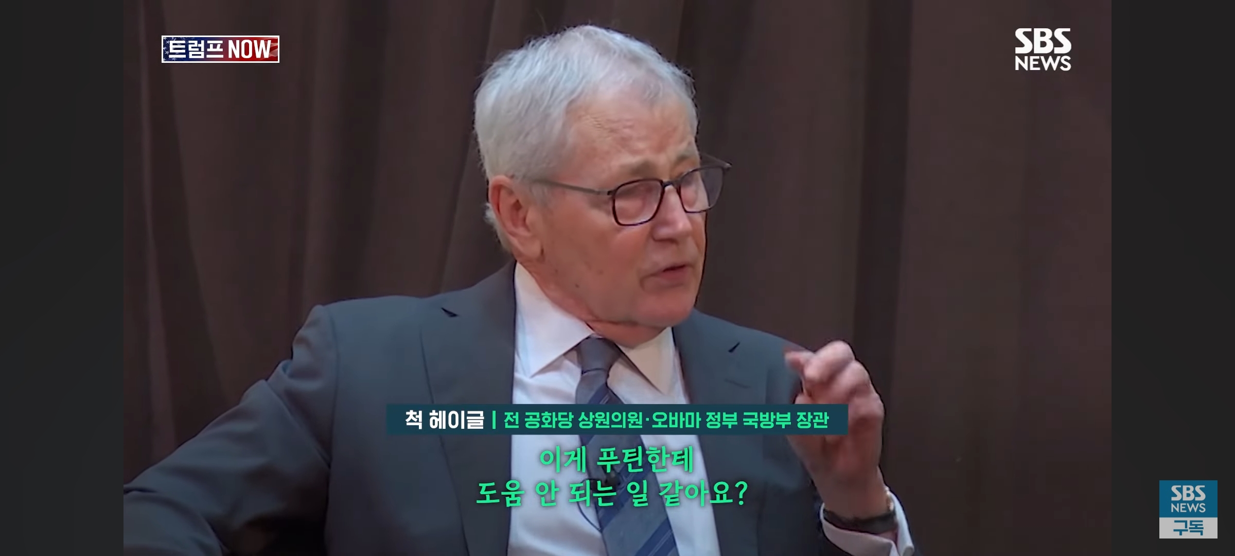 [잡담] 미국도 트럼프 되고서 분위기가 심상치가 않다... | 인스티즈