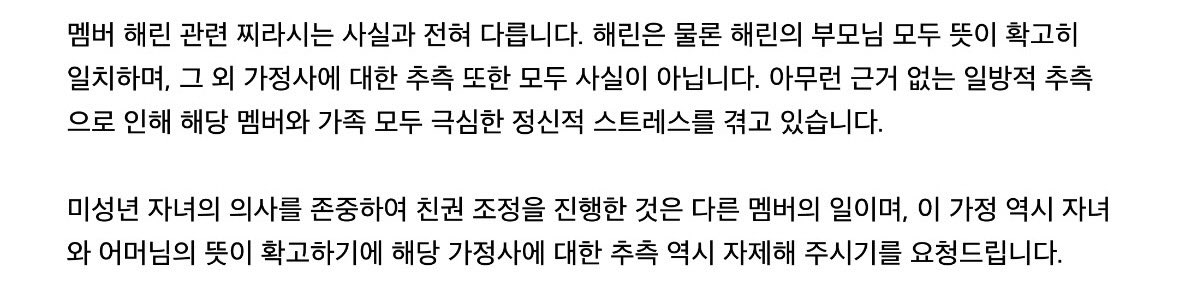 [마플] 친권조정한다는 말 때문에 극심한 스트레스를 받고있다면서 | 인스티즈