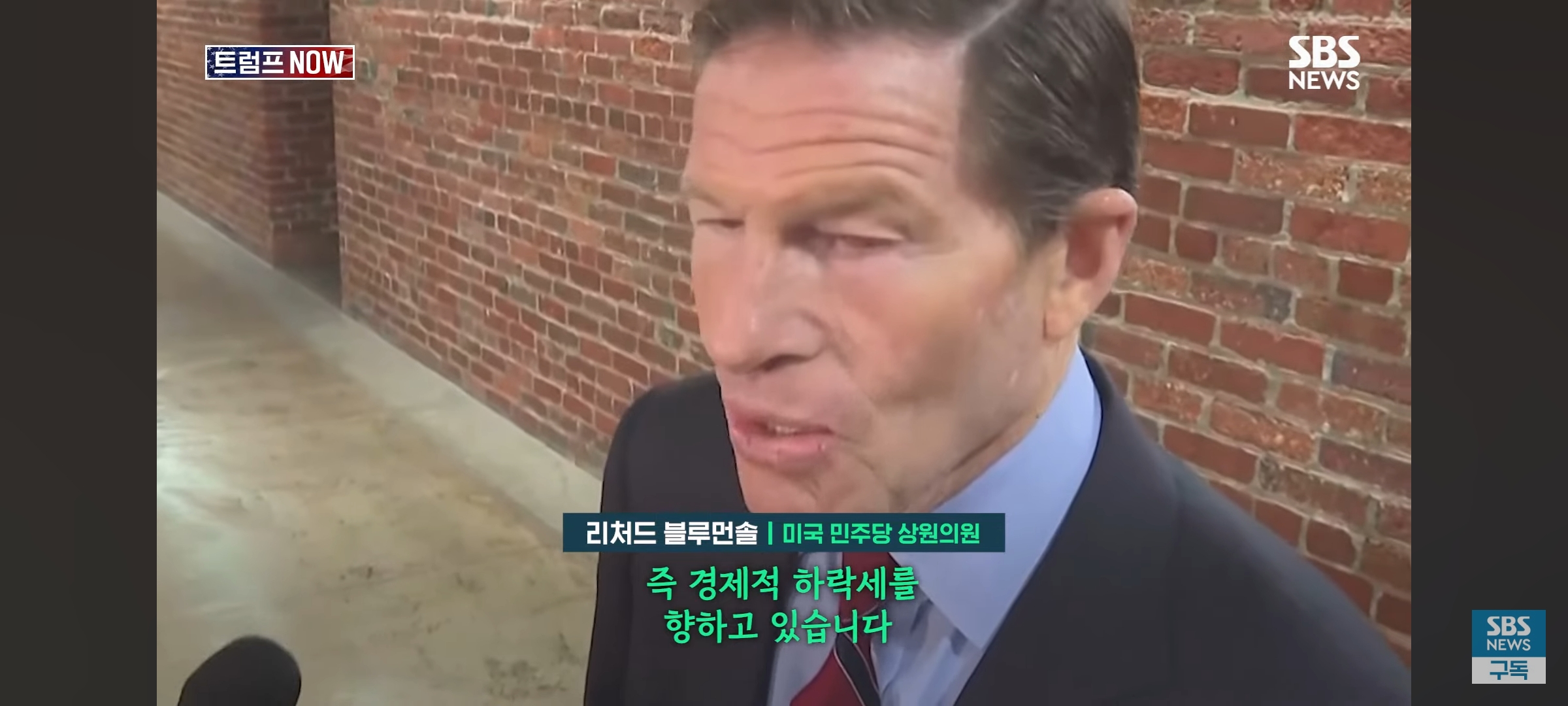 [잡담] 미국도 트럼프 되고서 분위기가 심상치가 않다... | 인스티즈