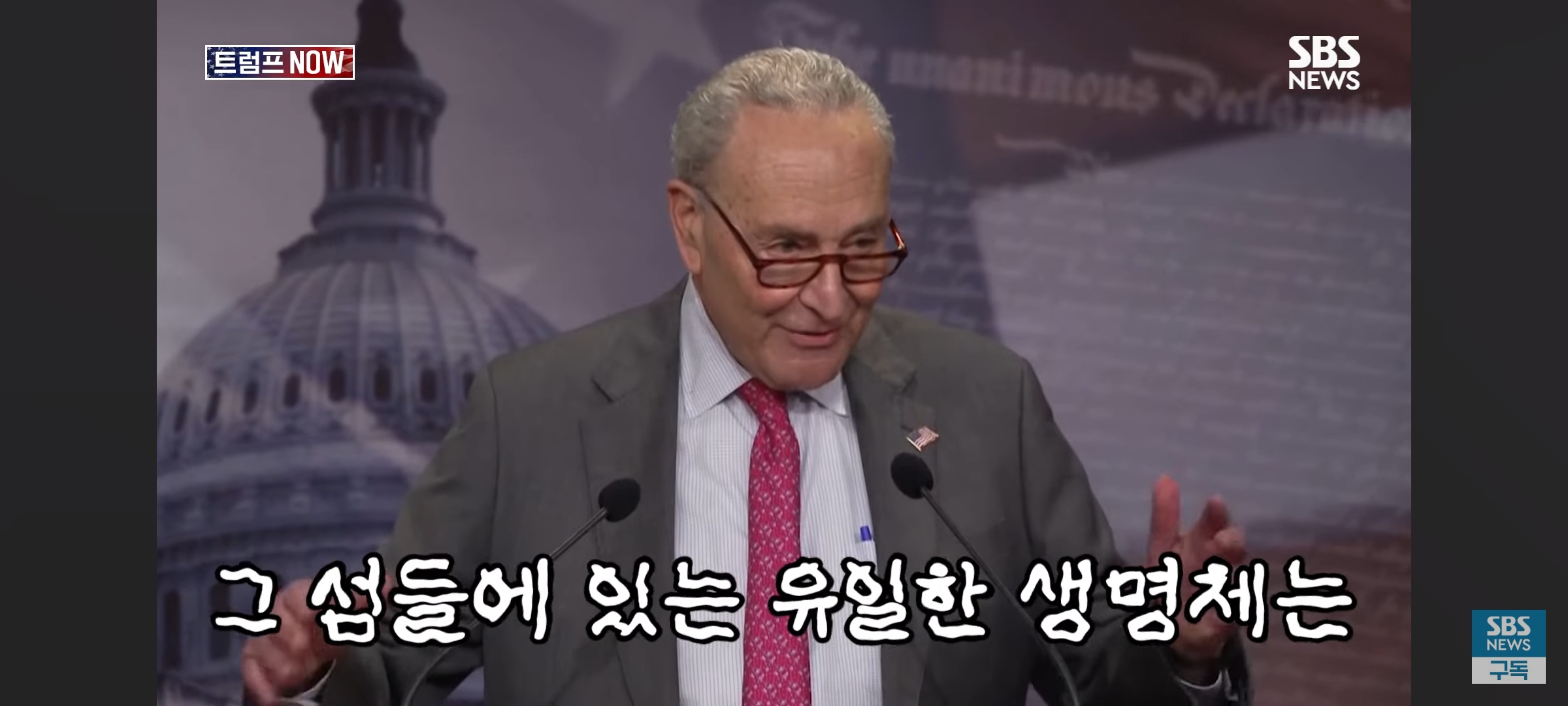 [잡담] 미국도 트럼프 되고서 분위기가 심상치가 않다... | 인스티즈
