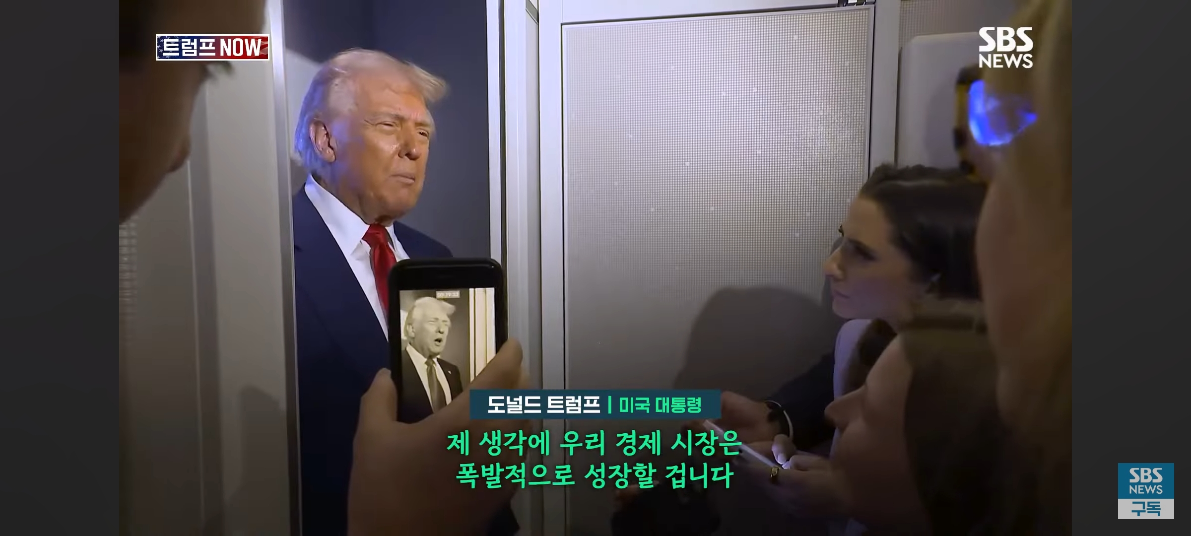 [잡담] 미국도 트럼프 되고서 분위기가 심상치가 않다... | 인스티즈