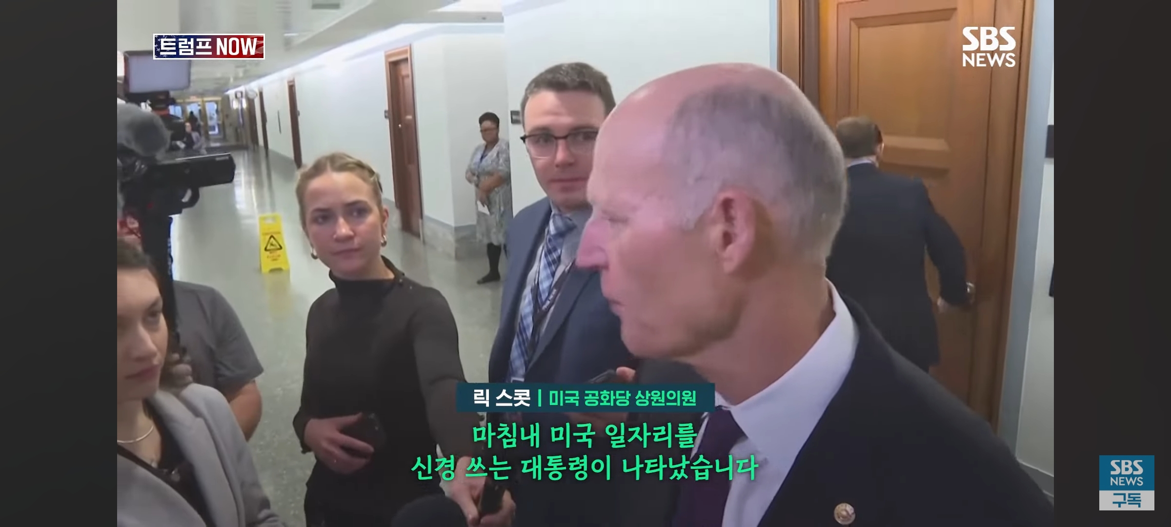 [잡담] 미국도 트럼프 되고서 분위기가 심상치가 않다... | 인스티즈