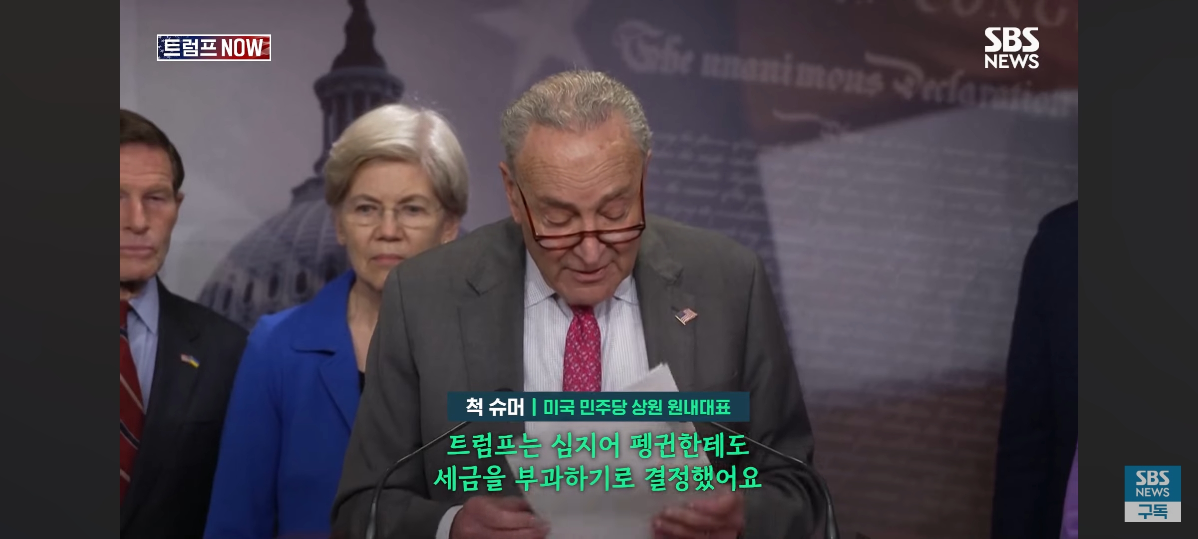 [잡담] 미국도 트럼프 되고서 분위기가 심상치가 않다... | 인스티즈