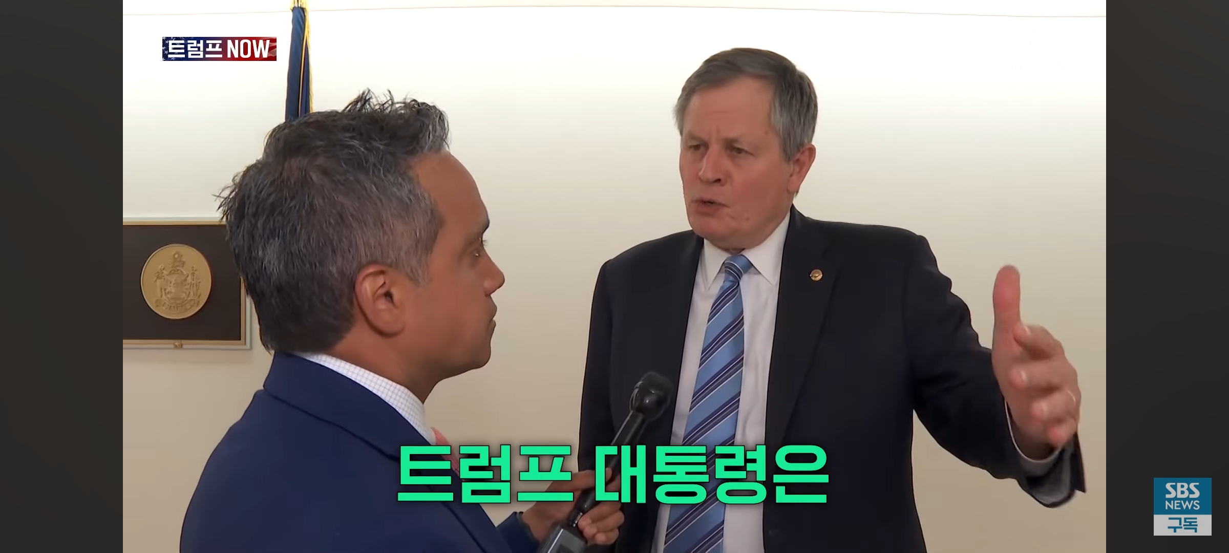 [잡담] 미국도 트럼프 되고서 분위기가 심상치가 않다... | 인스티즈