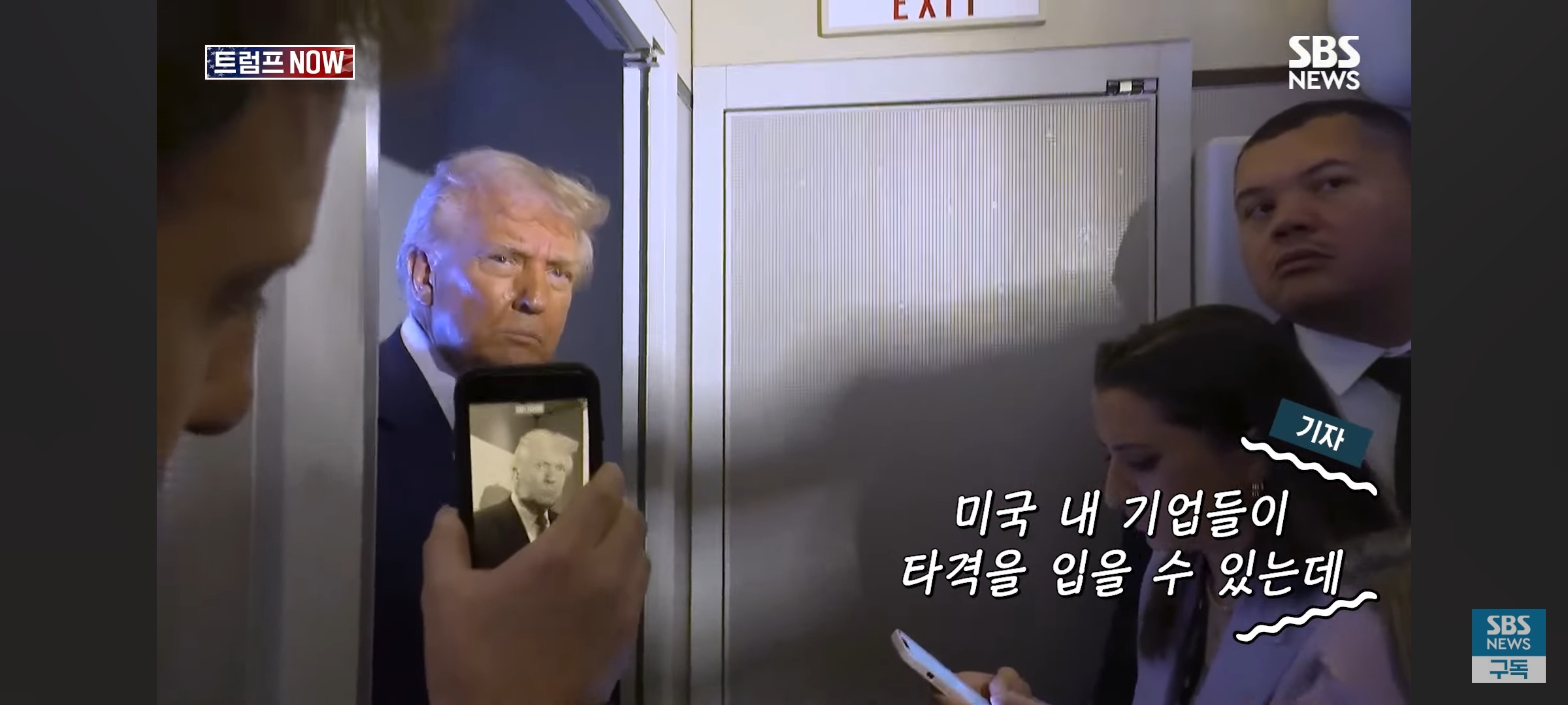 [잡담] 미국도 트럼프 되고서 분위기가 심상치가 않다... | 인스티즈