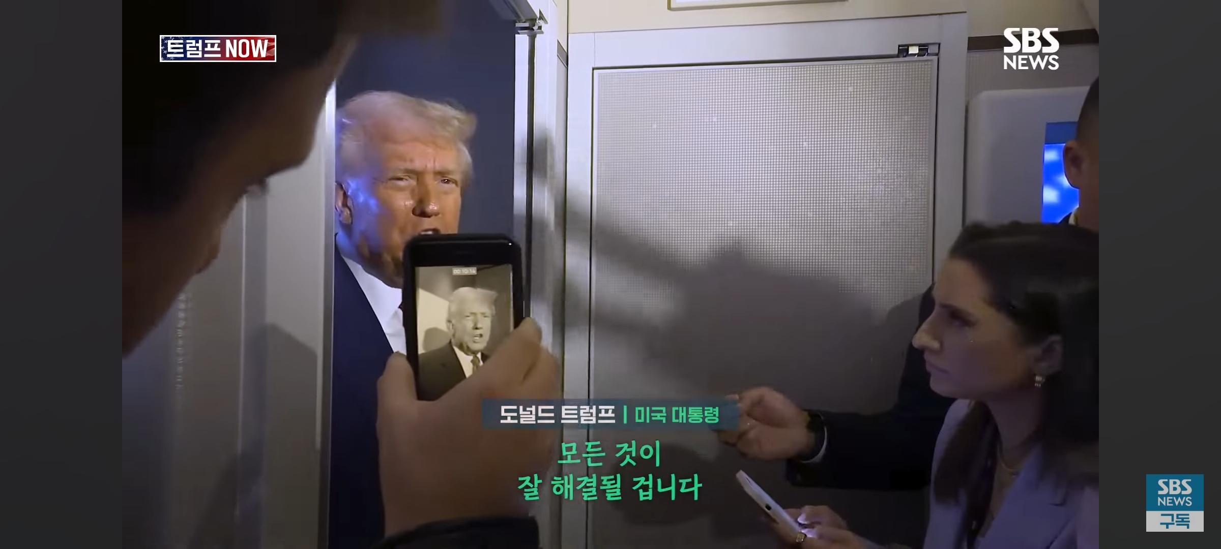 [잡담] 미국도 트럼프 되고서 분위기가 심상치가 않다... | 인스티즈