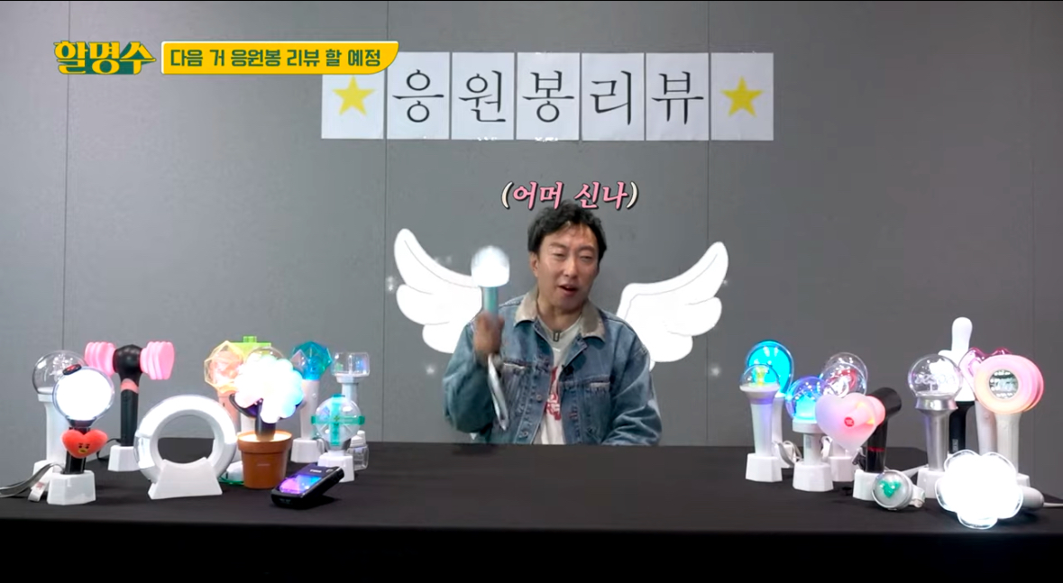 [정보/소식] 돌팬들 맞춤 담주 할명수 컨텐츠 | 인스티즈