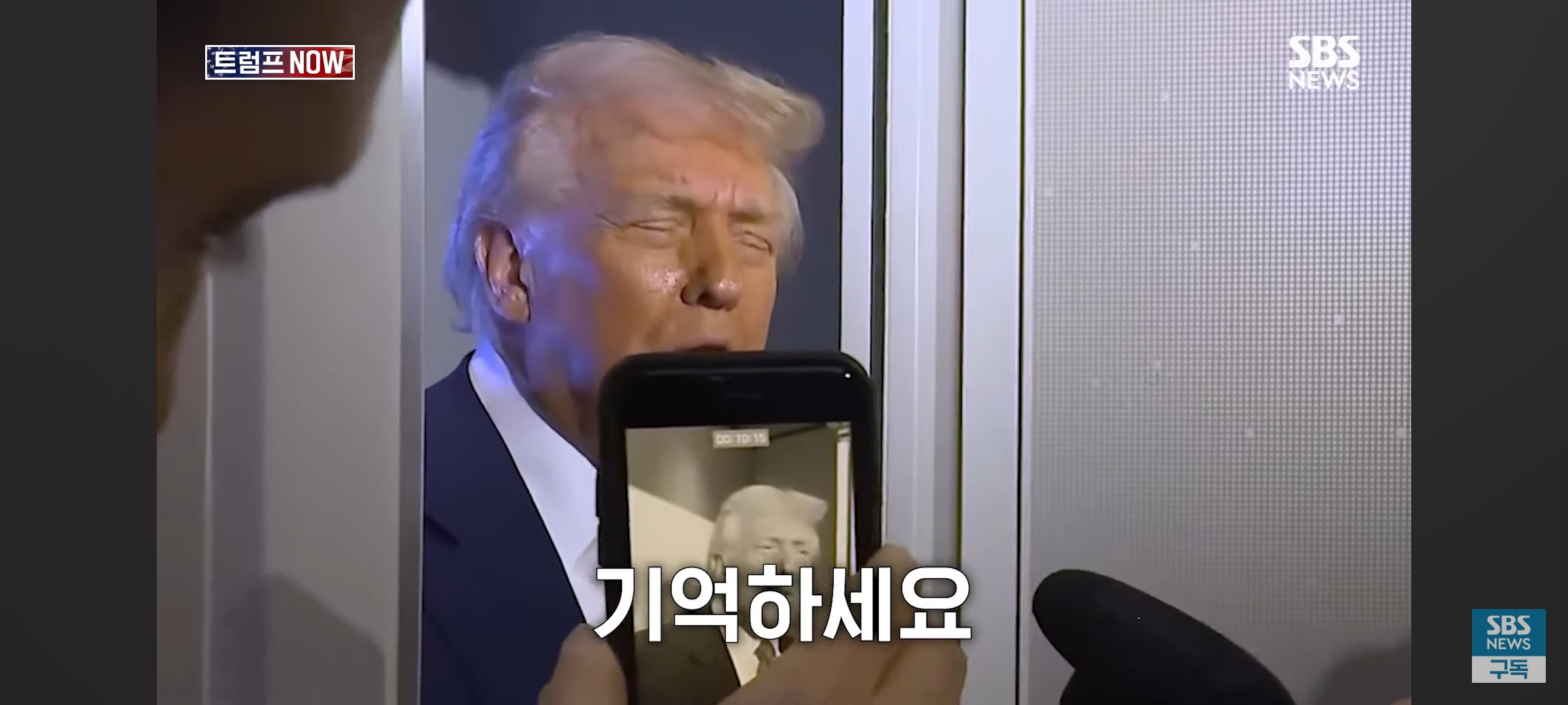 [잡담] 미국도 트럼프 되고서 분위기가 심상치가 않다... | 인스티즈