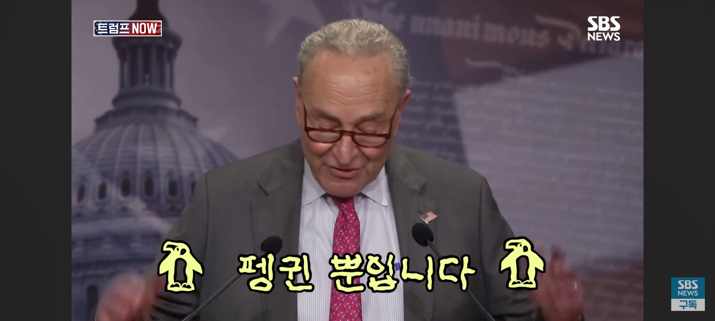 [잡담] 미국도 트럼프 되고서 분위기가 심상치가 않다... | 인스티즈