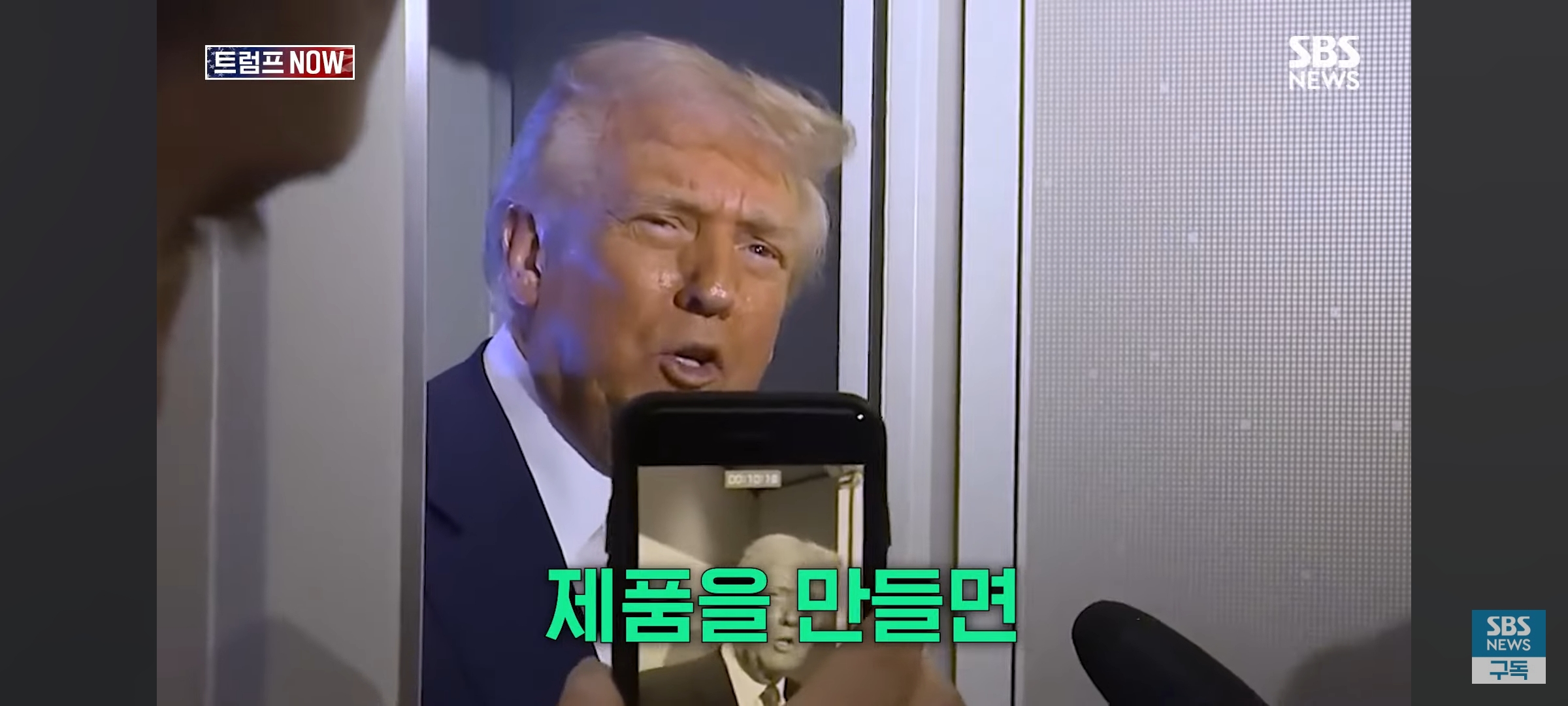 [잡담] 미국도 트럼프 되고서 분위기가 심상치가 않다... | 인스티즈