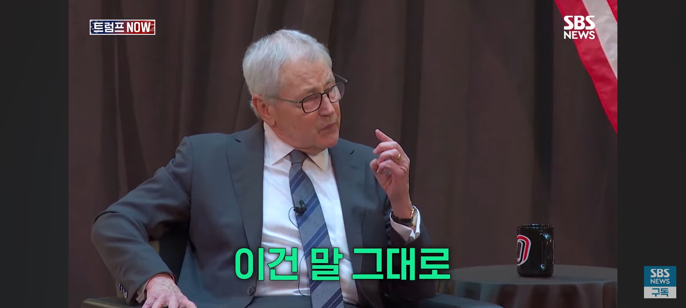 [잡담] 미국도 트럼프 되고서 분위기가 심상치가 않다... | 인스티즈