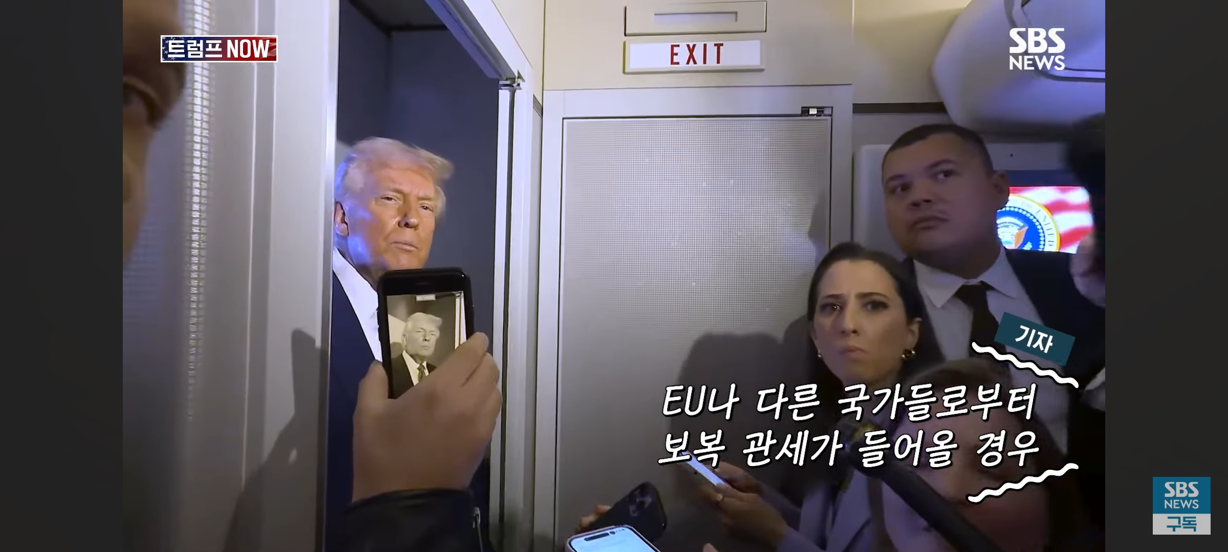 [잡담] 미국도 트럼프 되고서 분위기가 심상치가 않다... | 인스티즈