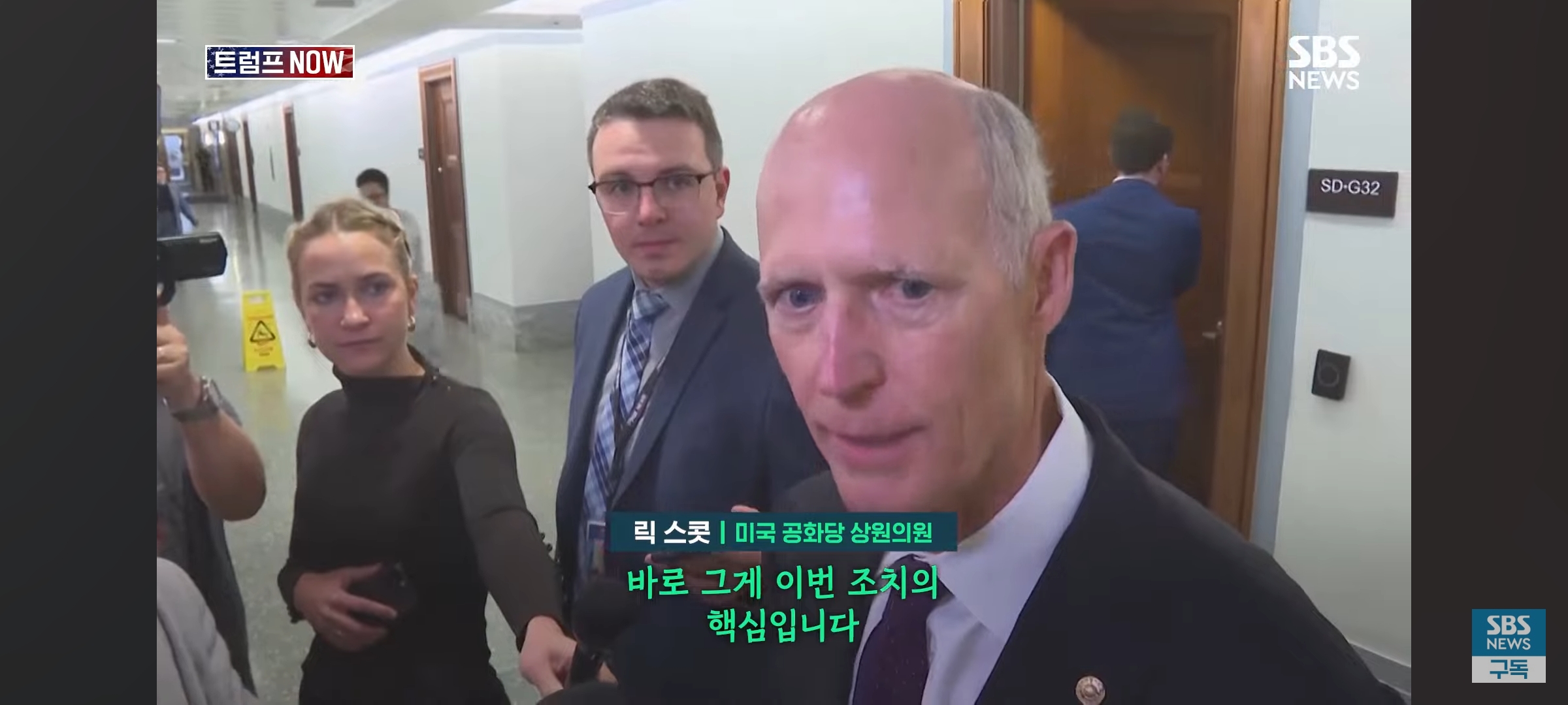 [잡담] 미국도 트럼프 되고서 분위기가 심상치가 않다... | 인스티즈