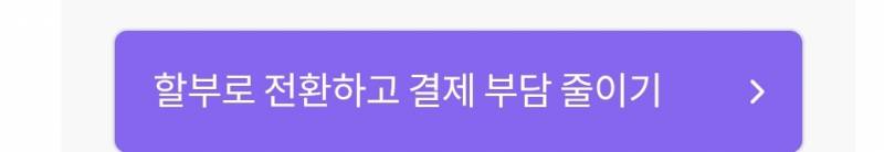 [잡담] 카드 처음 쓰는익들아 이거 절때 속으면 안된다 | 인스티즈