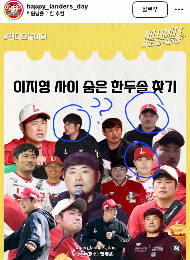 [잡담] 고동들 나 저 지영속두솔찾기 맞았나봐줄수있니 | 인스티즈