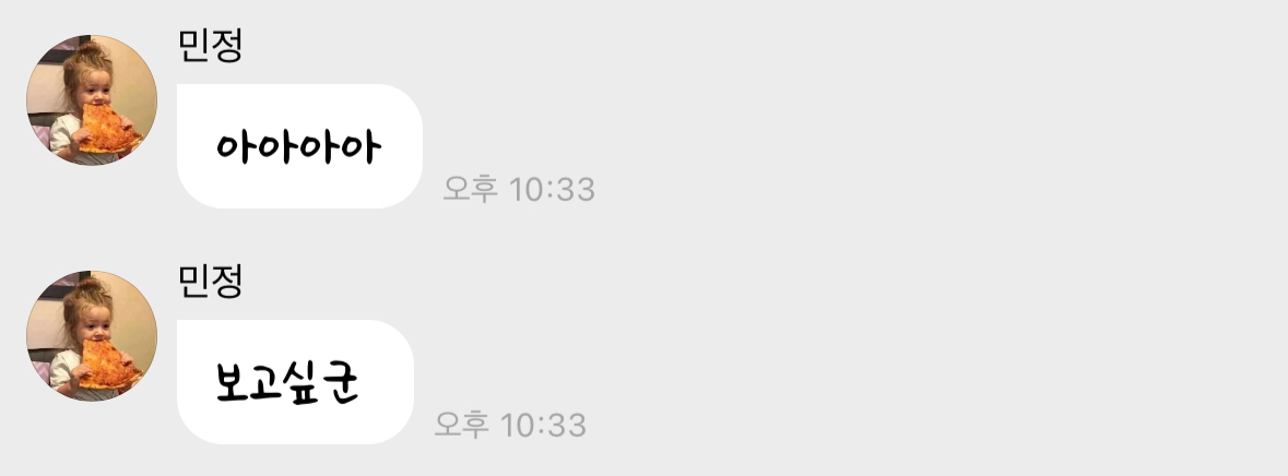 [잡담] 윈터가 좋다 너무 좋다.... | 인스티즈