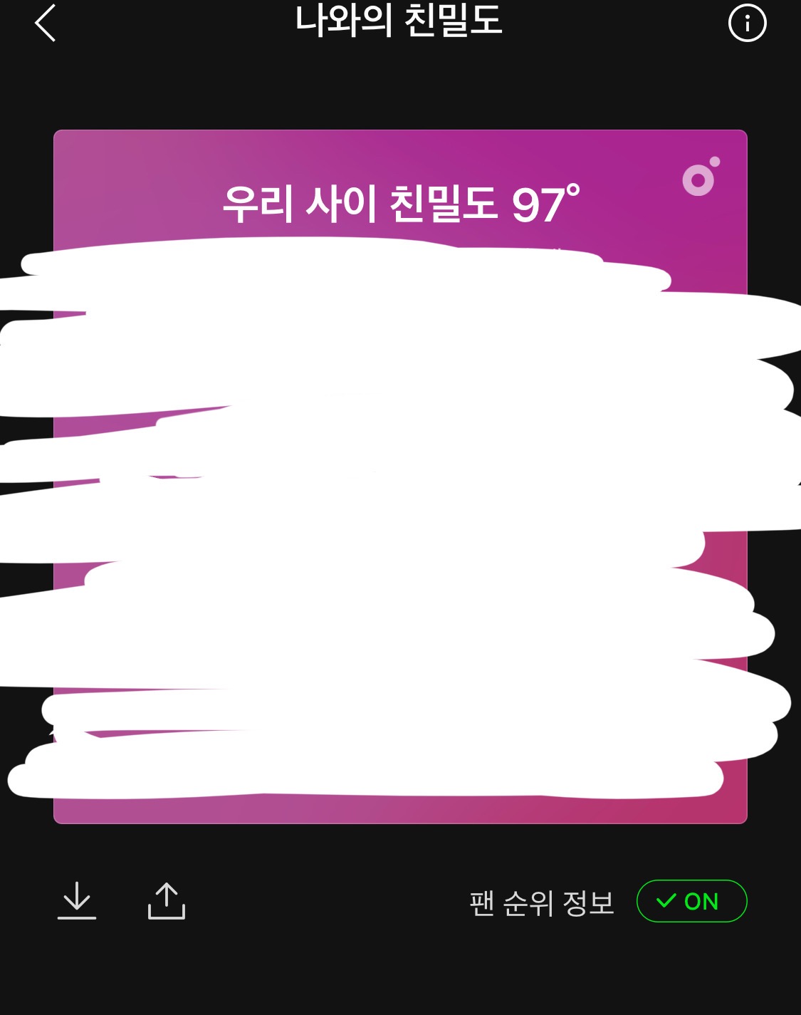 [마플] 지금 큰방 이상한 점 | 인스티즈