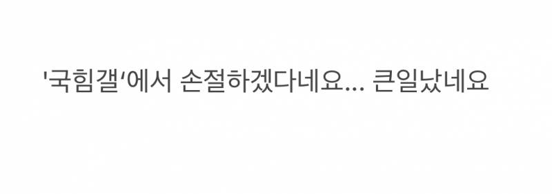 현재 파면 언급했다가 큰일난 강수진 성우.JPG | 인스티즈