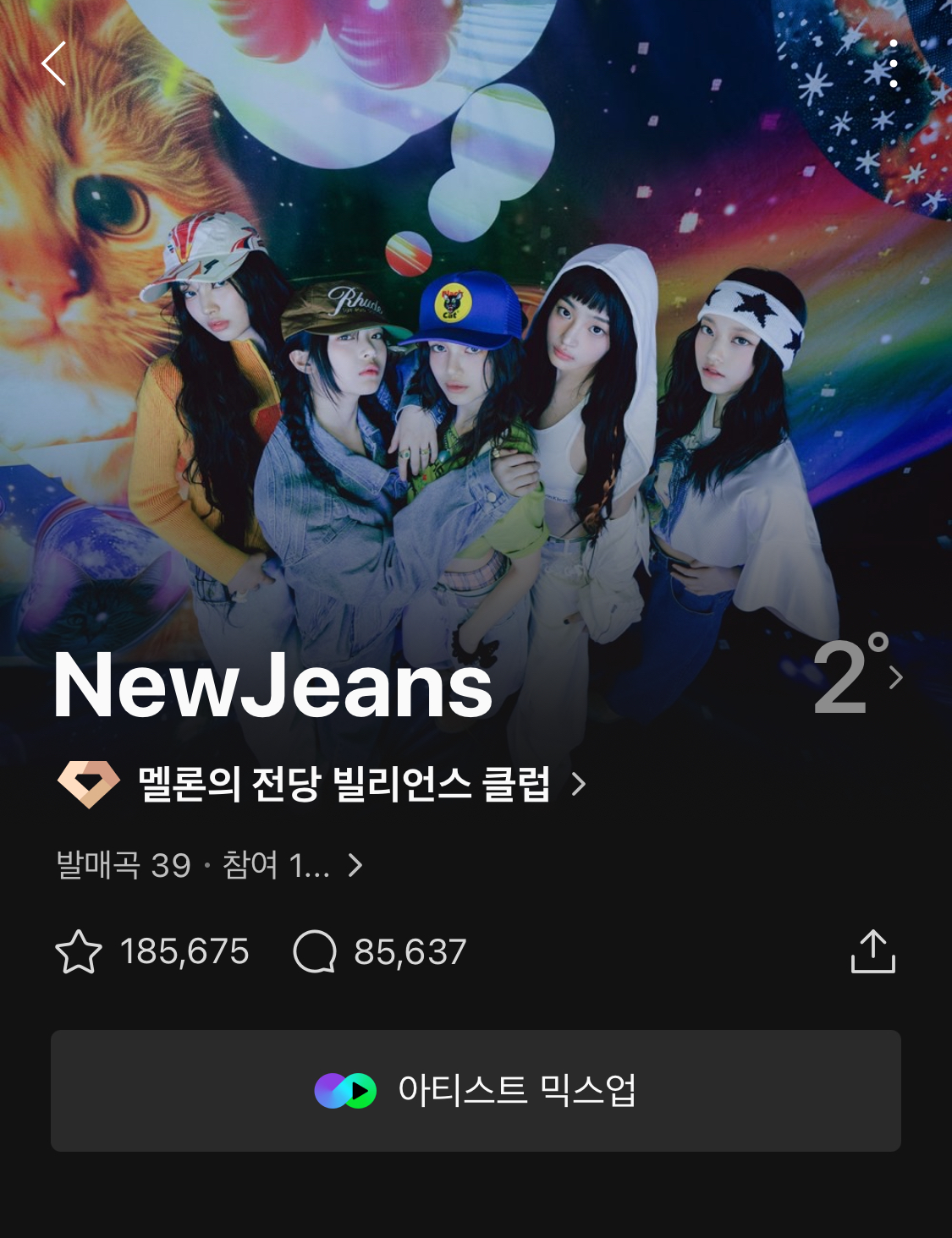 [마플] 지금 큰방 이상한 점 | 인스티즈