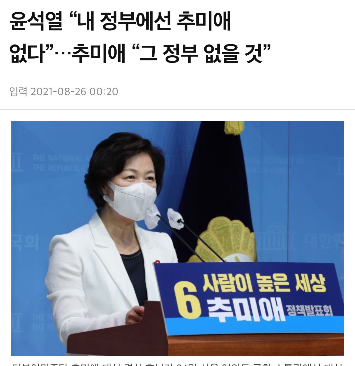 [잡담] 정치인들 ㄹㅇ 힙합이다 | 인스티즈