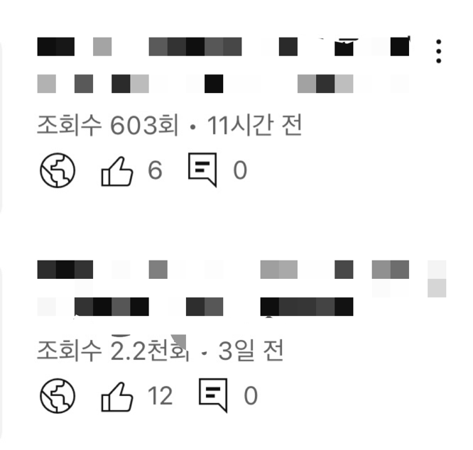 [잡담] 얘들아 이정도면 유튜브 반응 엄지만큼이라도 있는 거야?ㅠㅠ | 인스티즈