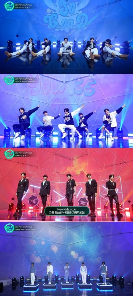 [정보/소식] 몬스타엑스 아이엠X민혁, 스타쉽 신인 뉴키즈 지원사격 | 인스티즈