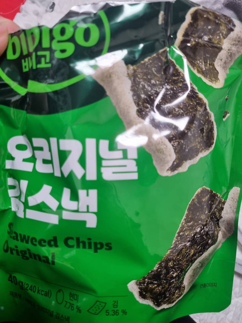 [잡담] 이거 짱맛있다 | 인스티즈