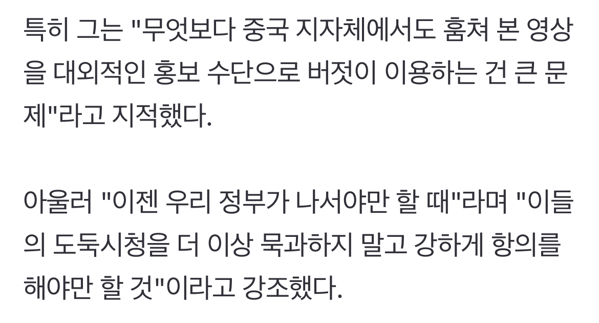 [정보/소식] 중국 장가계, '폭싹 속았수다' 팀을 초대했다고? 서경덕 "도둑시청 인정한 꼴" 비판 | 인스티즈