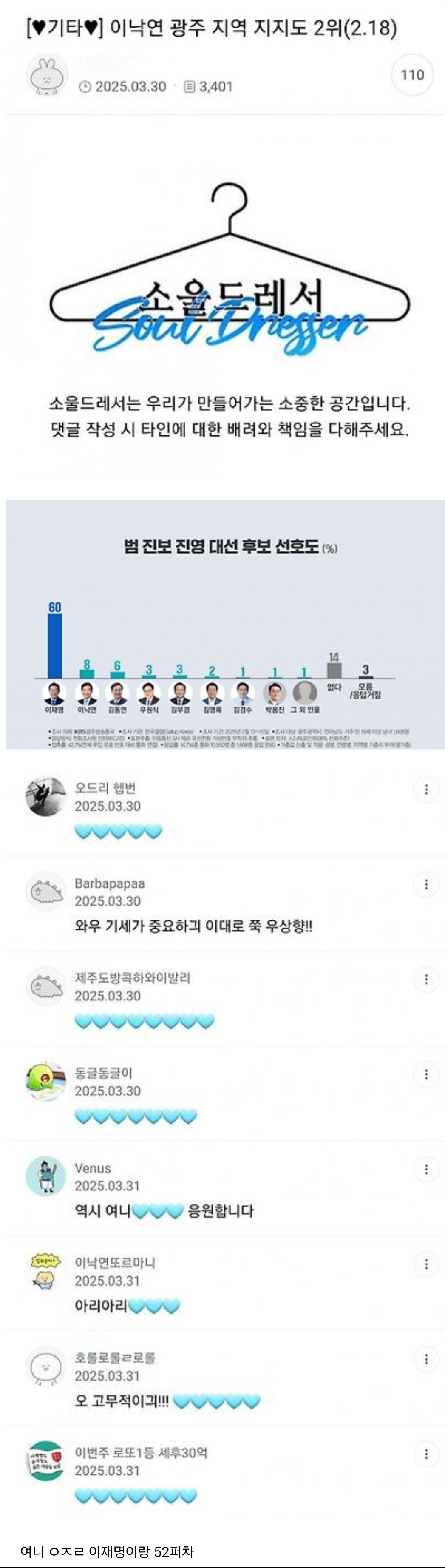 [잡담] 이렇게 긍정회로 돌리면 인생 살맛 날듯 | 인스티즈