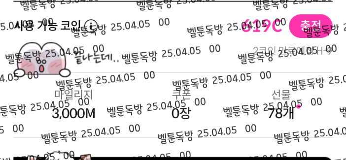 [잡담] 대리님 하고싶어 2코!!!! 어때 살까?? | 인스티즈