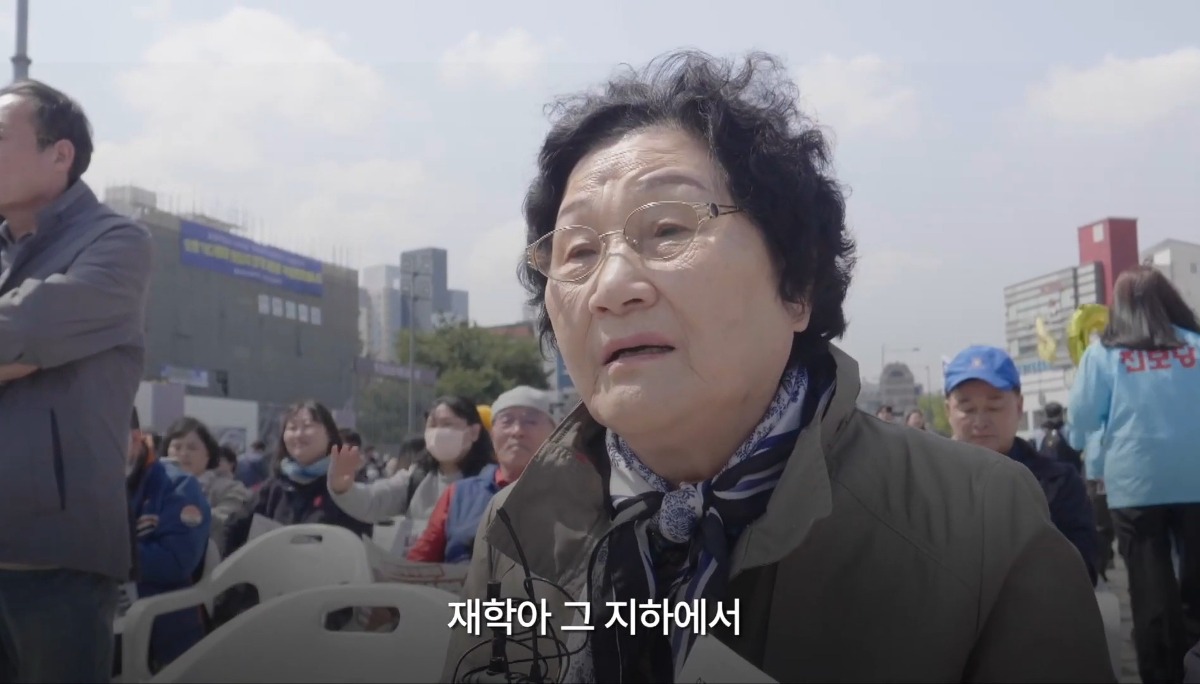 [잡담] 한강 <소년이 온다> 실제 주인공 문재학 열사 어머니 인터뷰 ㅠㅠ (파면 후) | 인스티즈